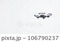 Drone turning 106790237