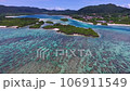 石垣島川平湾空撮、川平小島越し川平湾ロングショットドリーイン。 106911549