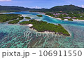 石垣島川平湾空撮、川平小島越しの川平湾ドリーバック。 106911550
