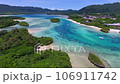 石垣島川平湾空撮、湾内を右手にドリーショットグラスボート奥から進んでくる。 106911742
