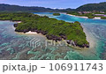 石垣島川平湾空撮、川平小島越しに左へドリーショット。 106911743