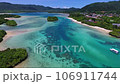 石垣島川平湾空撮、川平湾内右へドリーダウン。 106911744