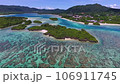 石垣島川平湾空撮、川平小島越し川平湾ドリーイン、小島を超えて湾内へ。 106911745