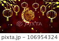 Happy new year 2024, year of the dragon, Background, Lantern Decoration Vector Design. 106954324