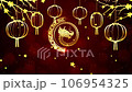 Happy new year 2024, year of the dragon, Background, Lantern Decoration Vector Design. 106954325