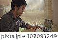 Man Working from Home, Video call with customers on laptop, Remote Business Communication, Telecommuting Professional, Virtual Video Call with Office Customer, Work from Home Concept. 107093249
