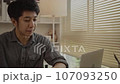 Man Working from Home, Video call with customers on laptop, Remote Business Communication, Telecommuting Professional, Virtual Video Call with Office Customer, Work from Home Concept. 107093250