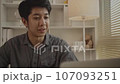 Man Working from Home, Video call with customers on laptop, Remote Business Communication, Telecommuting Professional, Virtual Video Call with Office Customer, Work from Home Concept. 107093251