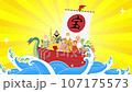 Loop animation of the treasure ship on which the Seven Lucky Gods ride, 2024 Dragon Year New Year material with glitter background 107175573