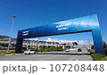 Car entry to the territory of Sochi Airport.  107208448