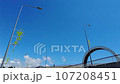 The plane departs as scheduled from Sochi airport. 107208451