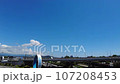 The plane departs as scheduled from Sochi airport. 107208453