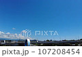 The plane departs as scheduled from Sochi airport. 107208454