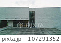 Panoramic view of the National Gallery Building in Vilnius 107291352
