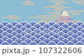 Moving Japanese pattern: Mt. Fuji at sunrise and plovers and sea bream crossing the Qinghai waves 107322606