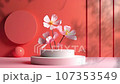 3D Animation of minimal white podium display for cosmetic product presentation, pedestal or platform background. 107353549