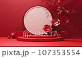 3D Animation of minimal white podium display for cosmetic product presentation, pedestal or platform background. 107353554