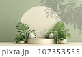 3D Animation of minimal white podium display for cosmetic product presentation, pedestal or platform background. 107353555