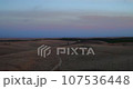 4K Drone Over Barren Spooky Kern County Farmland at Dusk 107536448