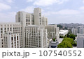 Gothic Hospital Building Aerial Perspective 107540552