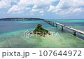 沖繩「古宇利大橋」海上無人機影片素材【沖繩縣古宇利島/屋我地島】 107644972