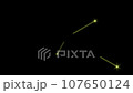 Meteor shower animation 3 (radiation) 107650124