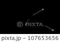 Meteor shower animation 3 (radiation) 107653656