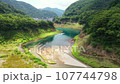 Aerial video of Okushimagawa Dam 107744798