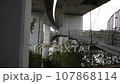 Pan Across Belle Isle Pedestrian Bridge in Richmond Virginia 107868114