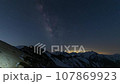 [Timelapse] Starry sky (Milky Way) @ Mt. Tsubaku and mountain hut in the Northern Alps 107869923