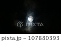 超藍月 107880393