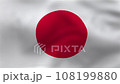 Japanese flag japanese flag 108199880