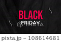 Black friday with black background and animation for black friday (Black Friday Promo and Black Friday) 108614681