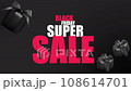 Black friday super sale with gifts and black background for black friday, Black friday promo, Black friday animtion 108614701