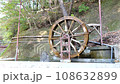 Water mill in the mountains 108632899