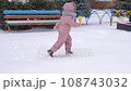 Siblings, 5 years old sister and 3 years old brother enjoying winter day on a fenced sports ground. Fun winter holidays. Playing with snow in a beautiful snowfall. Holiday outdoors in cold winter 108743032