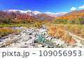 從白馬大橋看到的白馬三山的三層紅葉 109056953