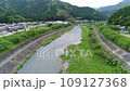 無人機航拍沿河天空，繼續前進 109127368