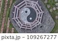 Yin Yang Sign In A Park In Taiwan, Aerial View 109267277