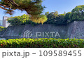 皇居東御苑平川護城河 109589455