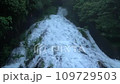 從萬濃池溫泉流出的幻瀑布【香川縣中多戶郡萬濃町】 109729503