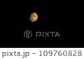 Clear moon and black clouds. The partly clear moon is setting down. Black clouds float against the backdrop of the yellow moon with craters. 4k footage video. Close-up. Natural satellite of Earth 109760828