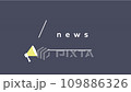 news animation video 109886326