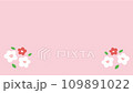 Flower frame video animation 109891022