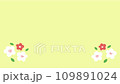 Flower frame video animation 109891024