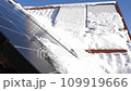 Snow Melting on PV Solar Panels Located on Private House Roof on Sunny Day 109919666