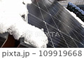 Snow Melting on PV Solar Panels Located on Private House Roof on Sunny Day 109919668