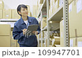 倉庫で検品するミドルの女性の作業員 109947701