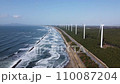 海岸有風力發電 110087204