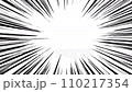 Highly emphasized and dense concentrated lines 110217354